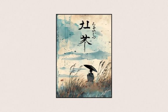 Download Japanese Watercolor Poster - Watercolor Collection